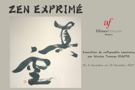 Exposition calligraphies japonaises Nicolas Tomoya KUNITO
