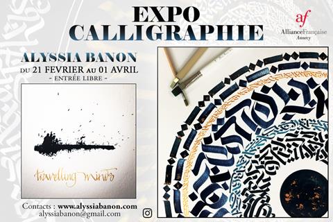 Exhibition of calligraphy Alyssia Banon