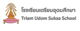 Triam udom suksa school